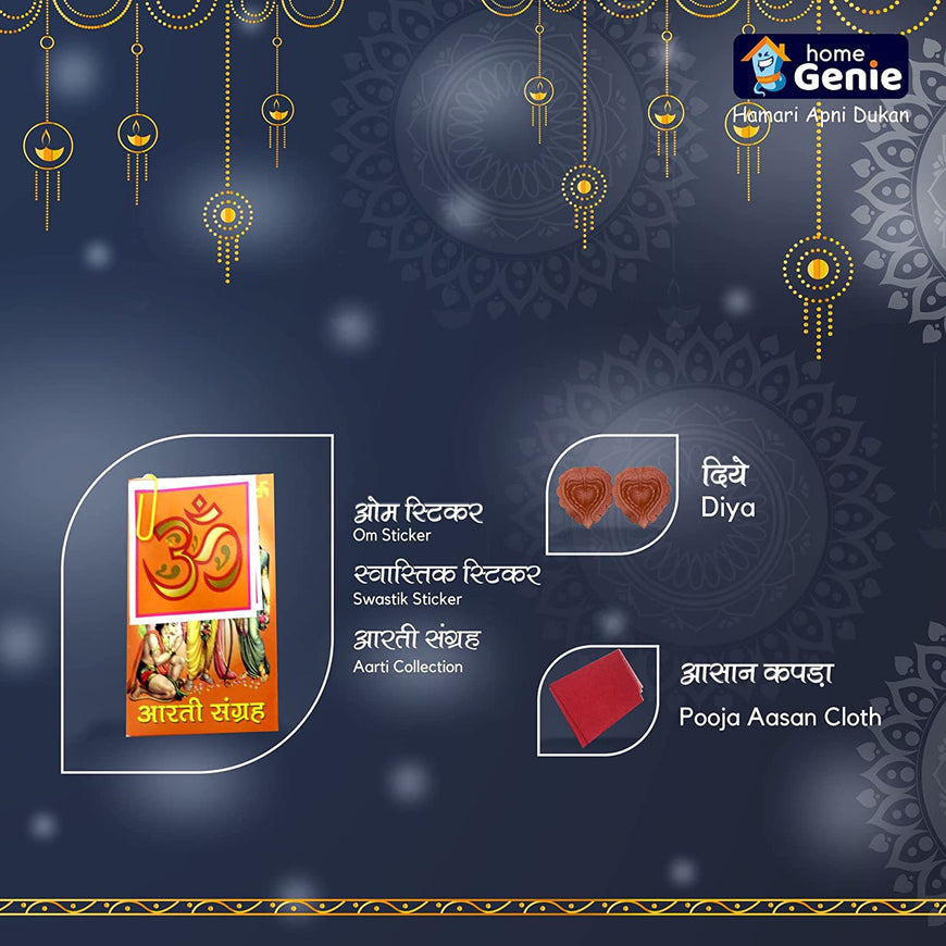  Diwali Puja Kit Laxmi-Ganesh Pooja kit